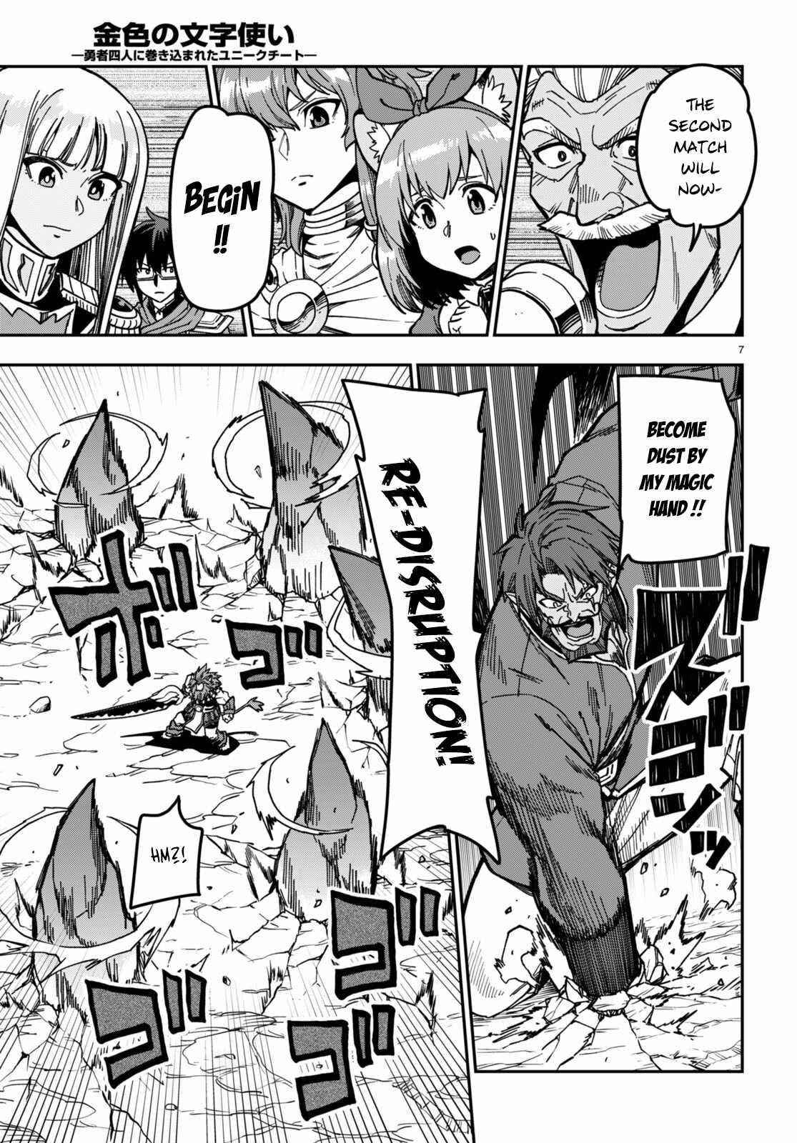 Konjiki No Moji Tsukai - Yuusha Yonin Ni Makikomareta Unique Cheat Chapter 84 - Page 7 in English