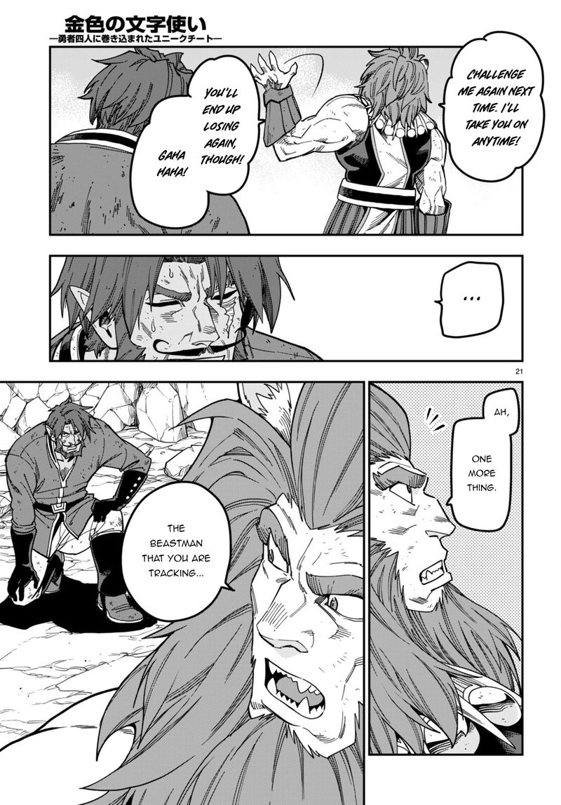 Konjiki No Moji Tsukai - Yuusha Yonin Ni Makikomareta Unique Cheat Chapter 85 - Page 17 in English