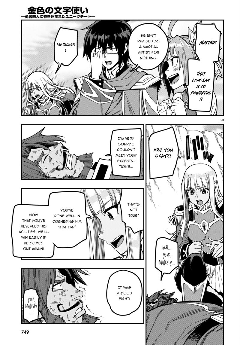 Konjiki No Moji Tsukai - Yuusha Yonin Ni Makikomareta Unique Cheat Chapter 85 - Page 19 in English