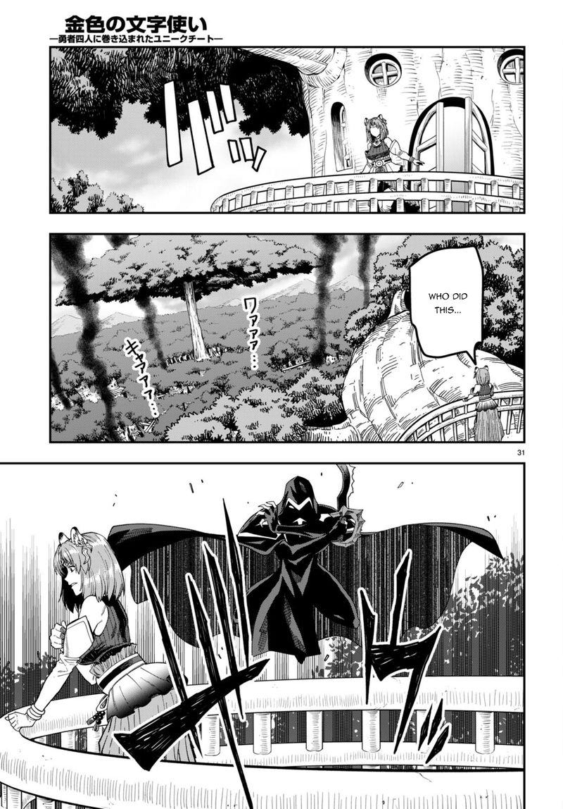 Konjiki No Moji Tsukai - Yuusha Yonin Ni Makikomareta Unique Cheat Chapter 85 - Page 27 in English