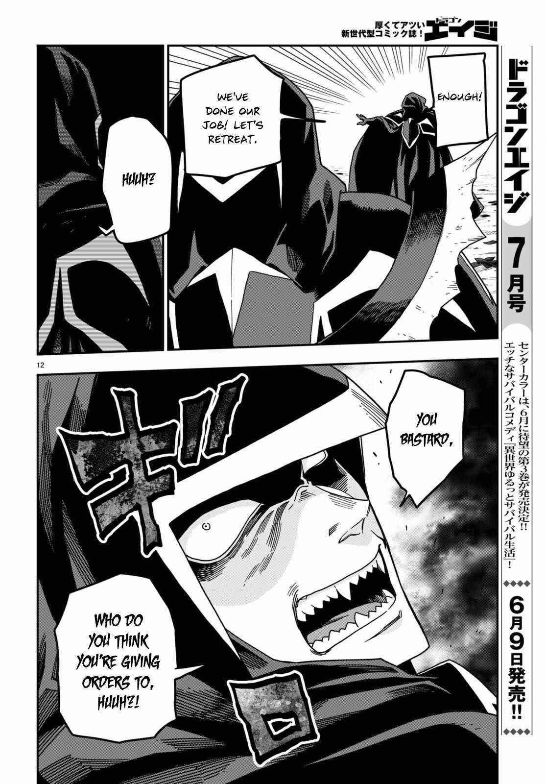 Konjiki No Moji Tsukai - Yuusha Yonin Ni Makikomareta Unique Cheat Chapter 86 - Page 13 in English