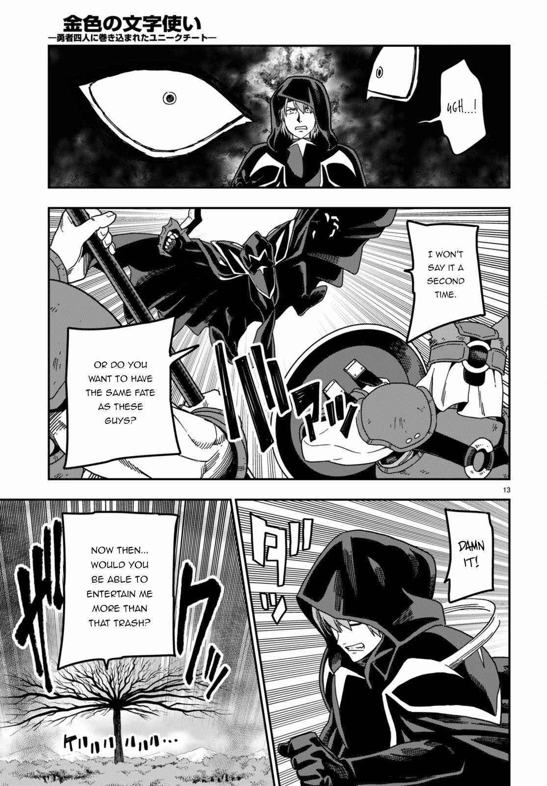Konjiki No Moji Tsukai - Yuusha Yonin Ni Makikomareta Unique Cheat Chapter 86 - Page 14 in English