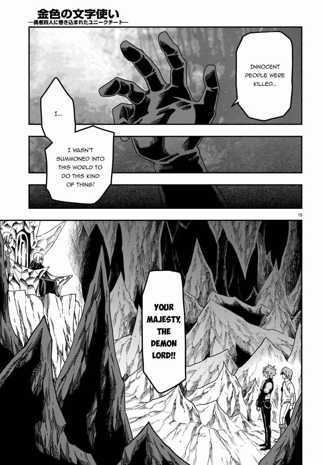 Konjiki No Moji Tsukai - Yuusha Yonin Ni Makikomareta Unique Cheat Chapter 86 - Page 16 in English