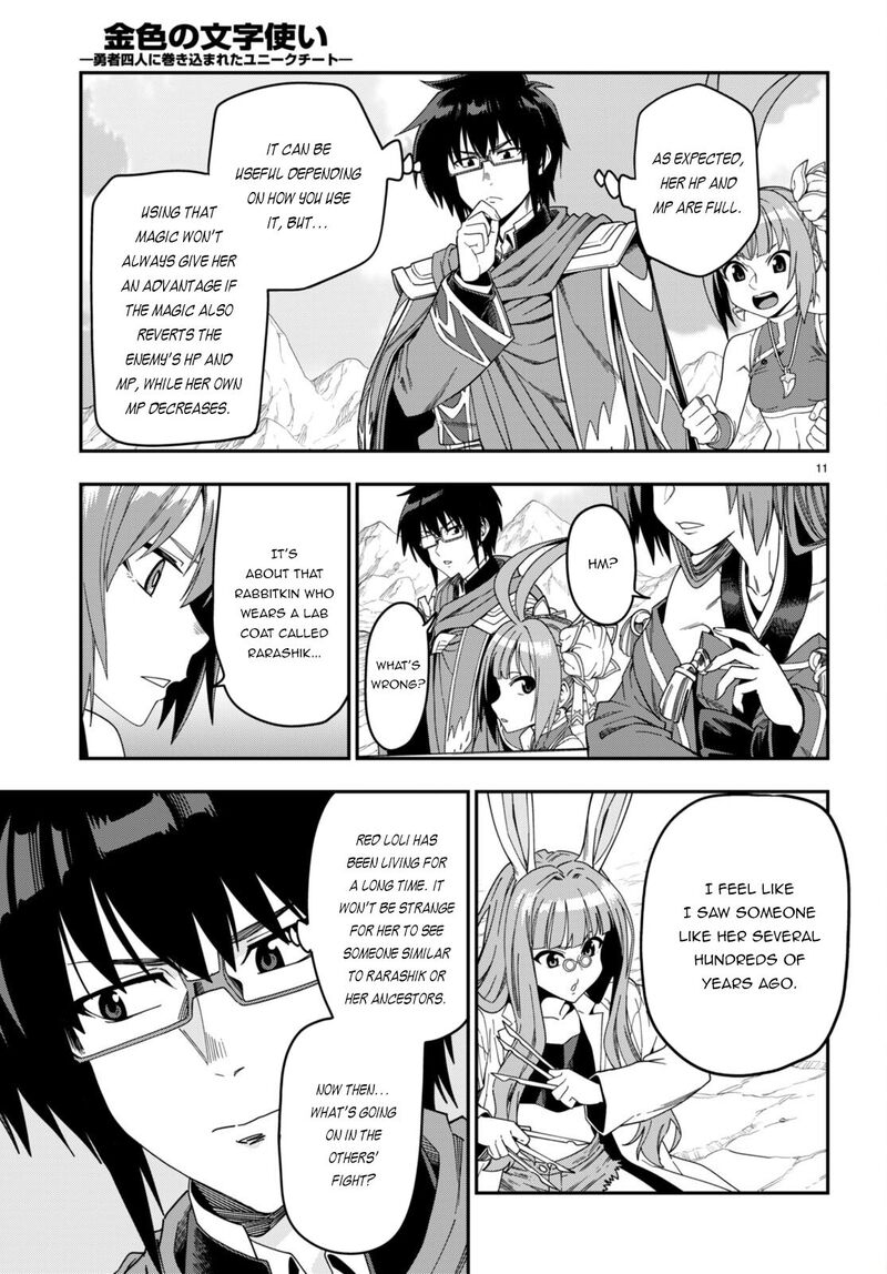 Konjiki No Moji Tsukai - Yuusha Yonin Ni Makikomareta Unique Cheat Chapter 87 - Page 11 in English