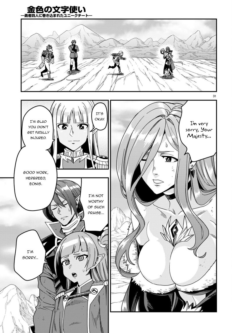 Konjiki No Moji Tsukai - Yuusha Yonin Ni Makikomareta Unique Cheat Chapter 87 - Page 30 in English