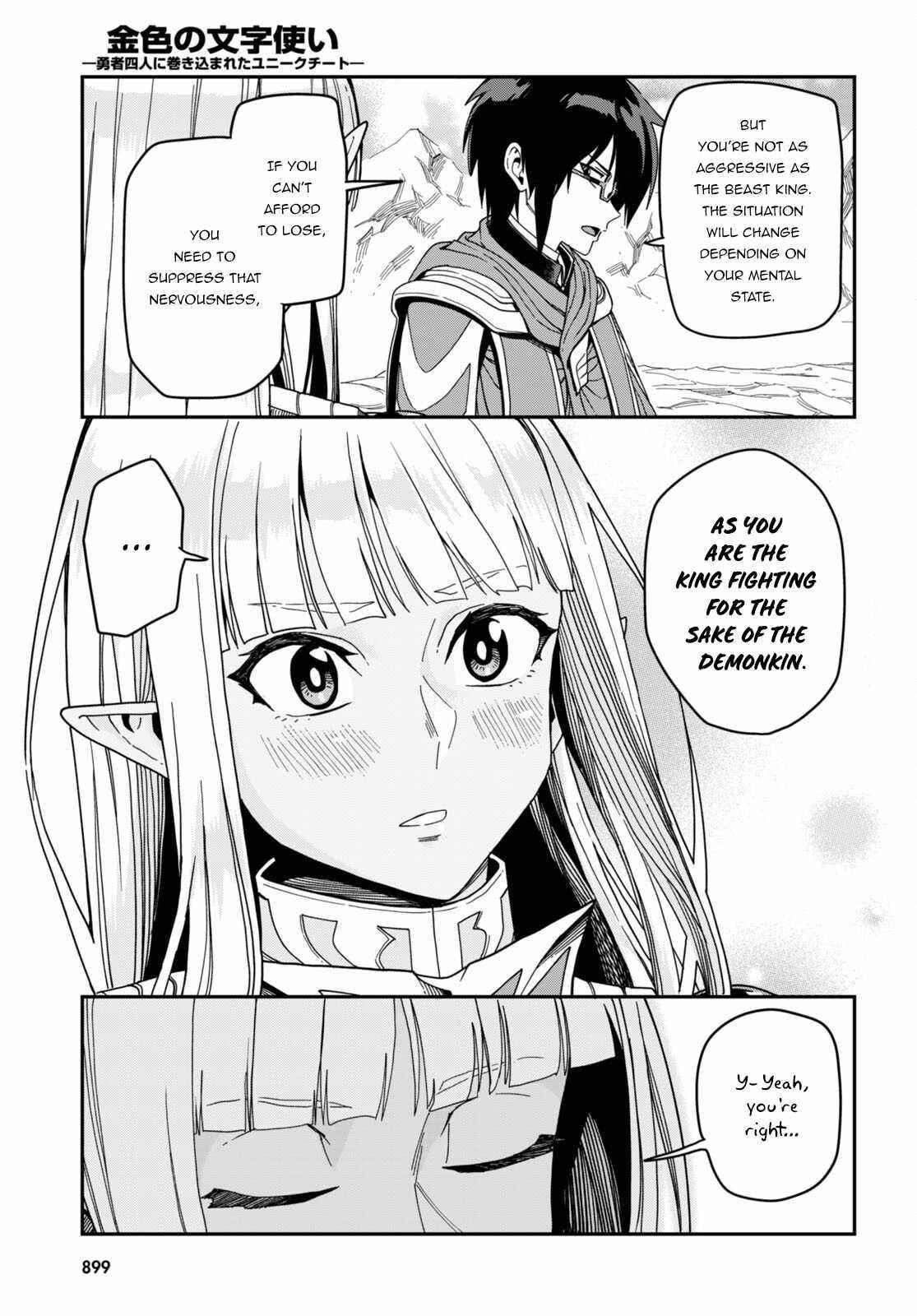 Konjiki No Moji Tsukai - Yuusha Yonin Ni Makikomareta Unique Cheat Chapter 89 - Page 5 in English