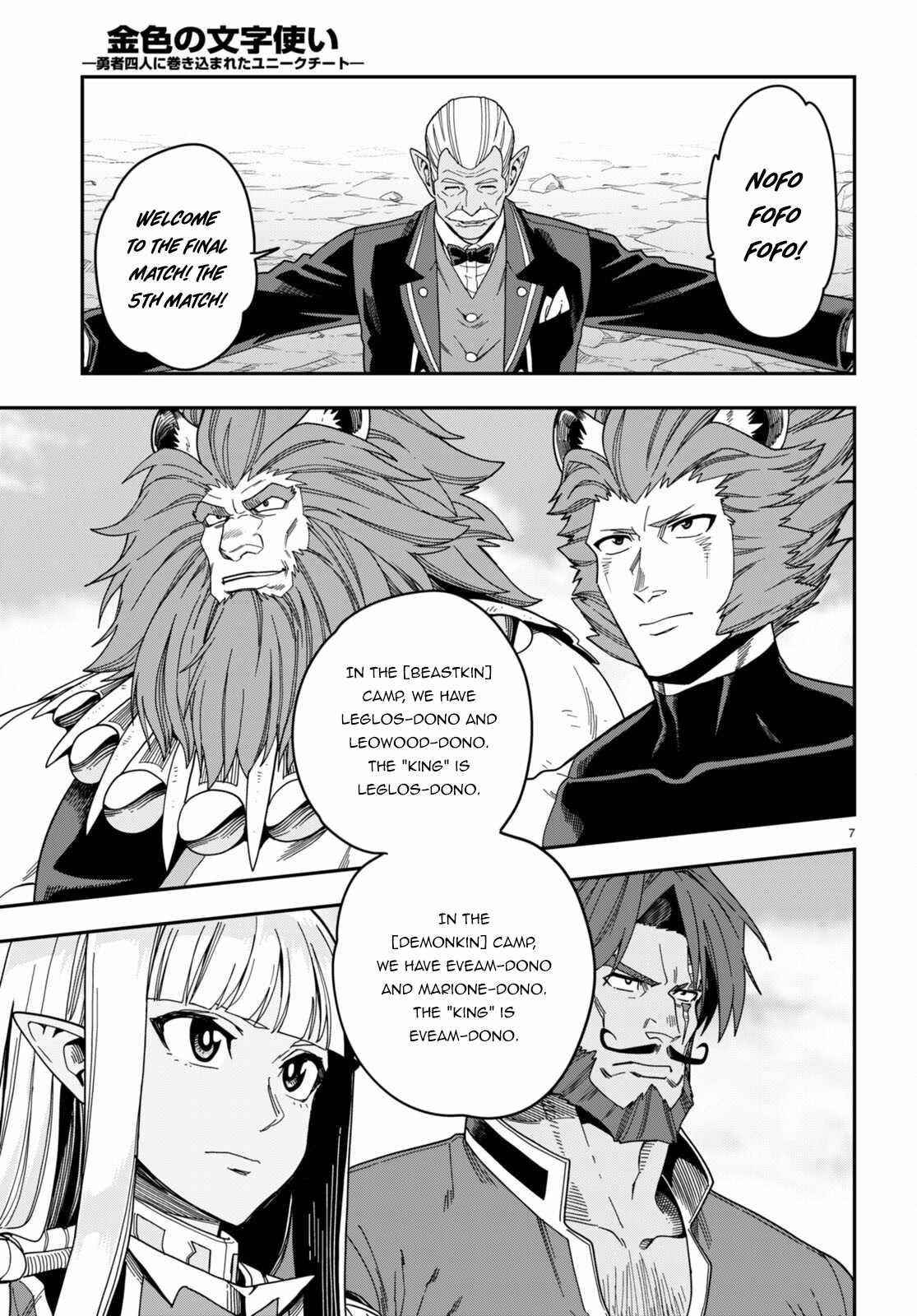 Konjiki No Moji Tsukai - Yuusha Yonin Ni Makikomareta Unique Cheat Chapter 89 - Page 7 in English