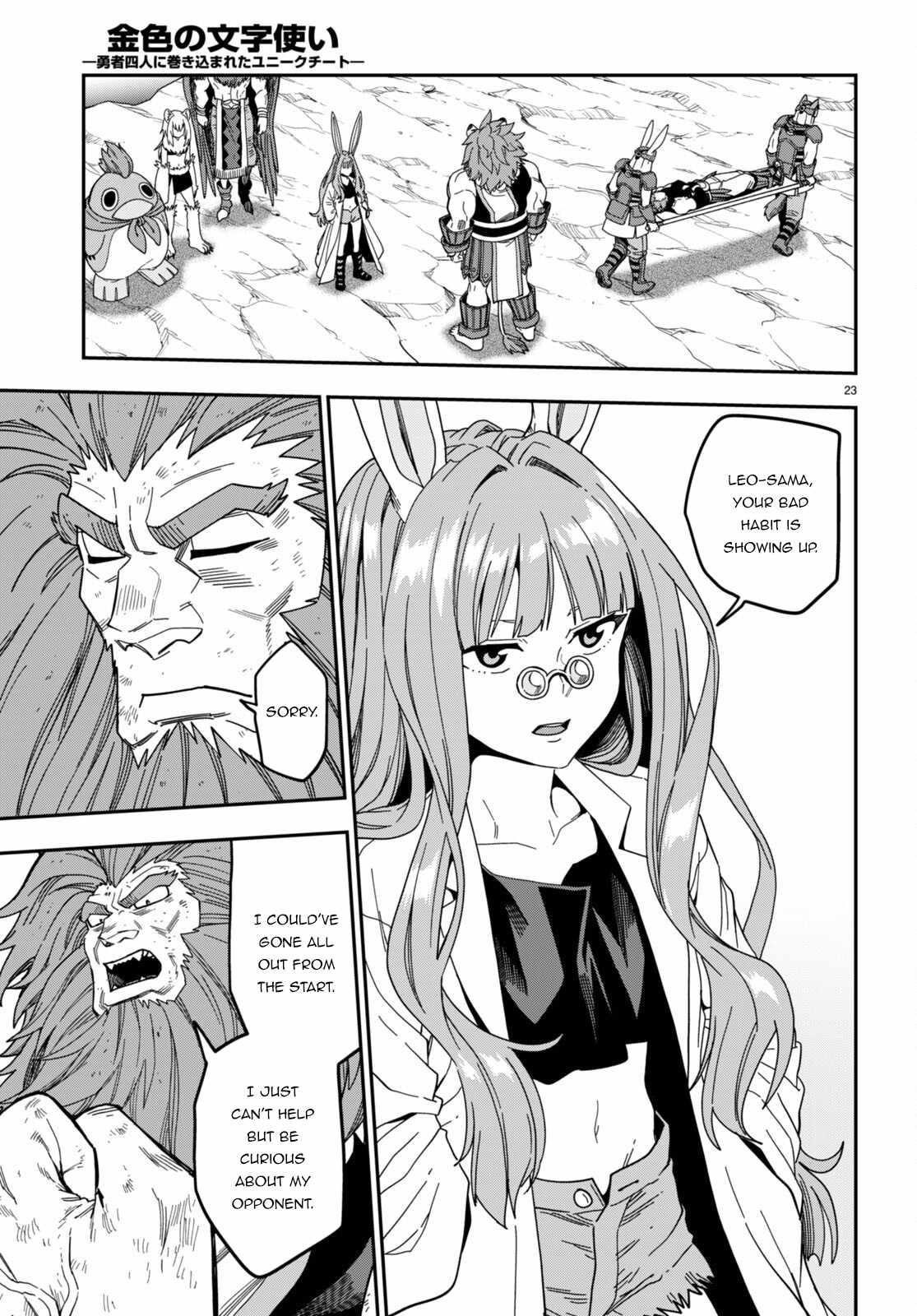 Konjiki No Moji Tsukai - Yuusha Yonin Ni Makikomareta Unique Cheat Chapter 90 - Page 23 in English