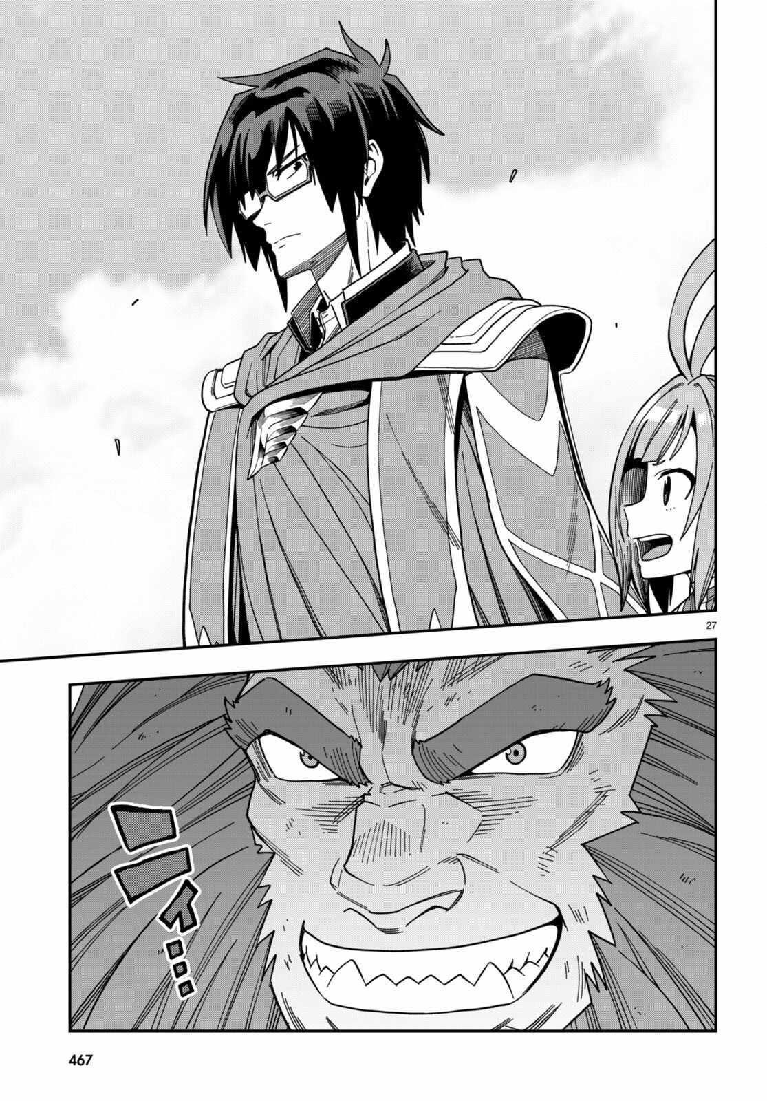 Konjiki No Moji Tsukai - Yuusha Yonin Ni Makikomareta Unique Cheat Chapter 90 - Page 27 in English