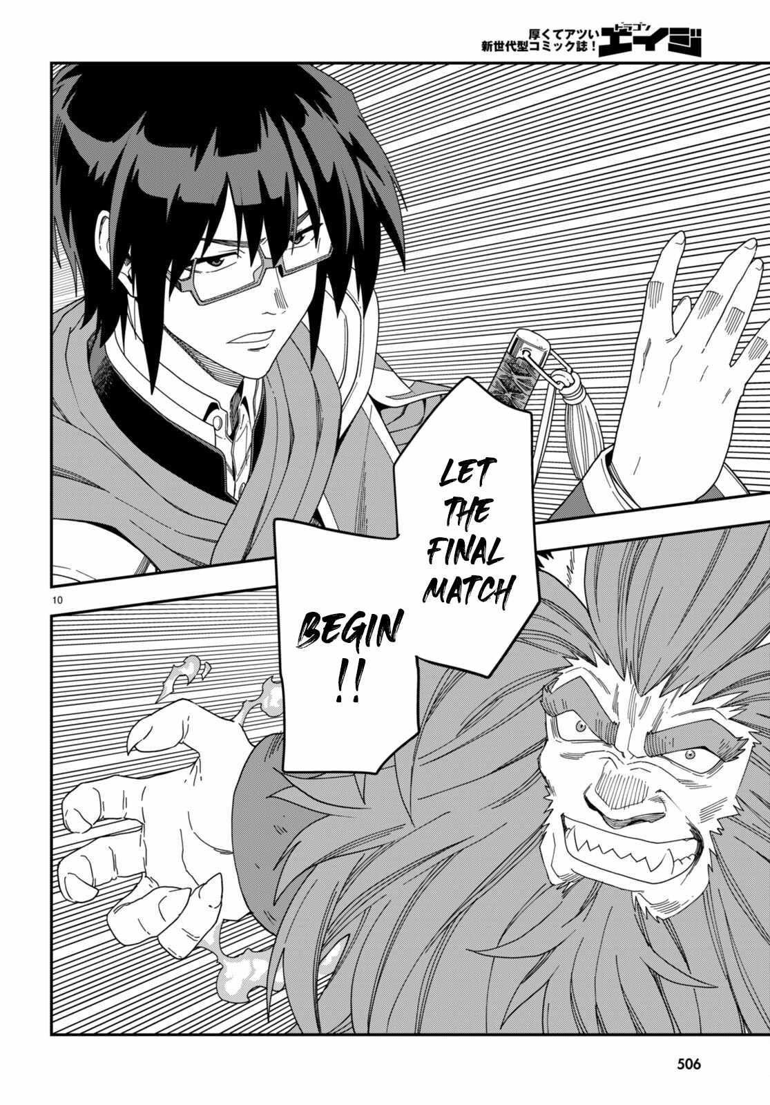 Konjiki No Moji Tsukai - Yuusha Yonin Ni Makikomareta Unique Cheat Chapter 91 - Page 11 in English