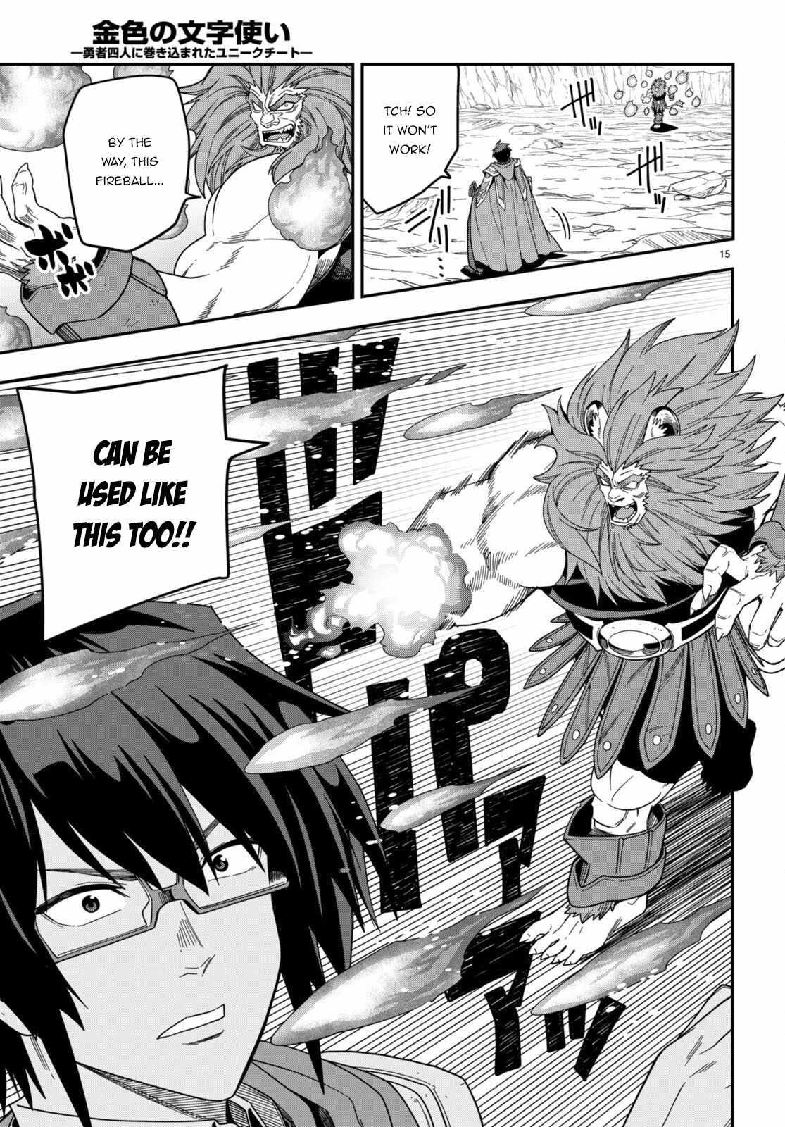 Konjiki No Moji Tsukai - Yuusha Yonin Ni Makikomareta Unique Cheat Chapter 91 - Page 16 in English