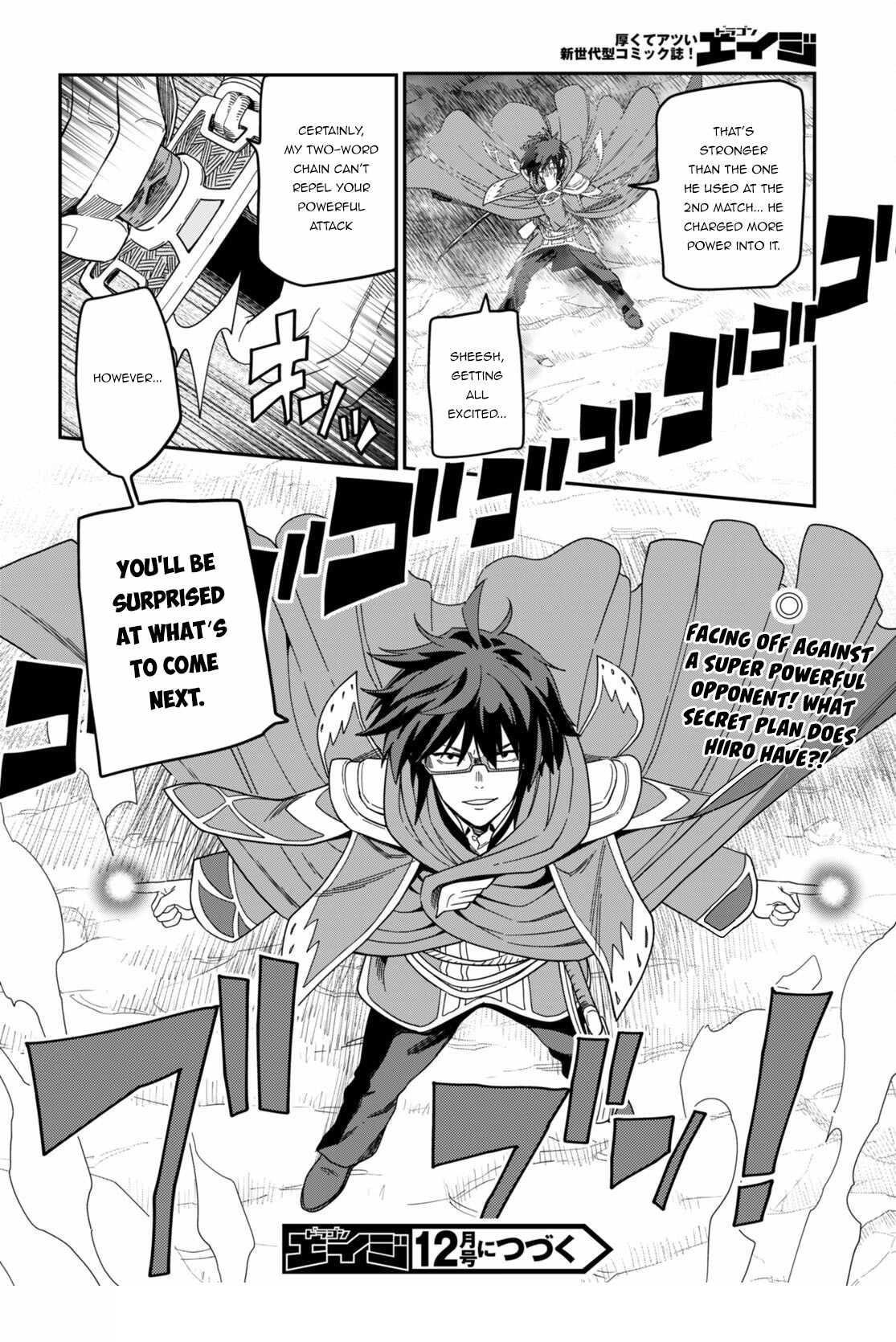 Konjiki No Moji Tsukai - Yuusha Yonin Ni Makikomareta Unique Cheat Chapter 91 - Page 27 in English
