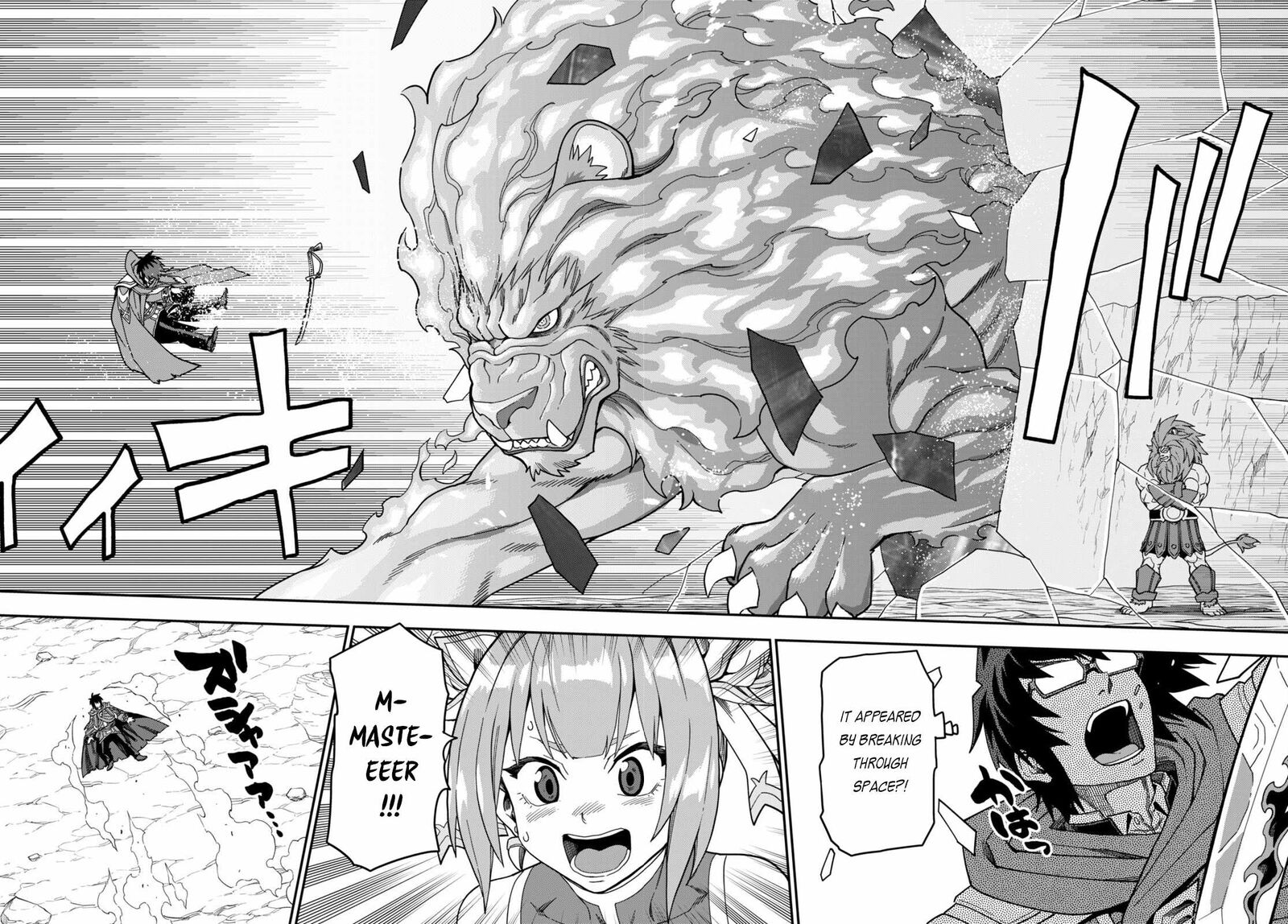 Konjiki No Moji Tsukai - Yuusha Yonin Ni Makikomareta Unique Cheat Chapter 93 - Page 12 in English
