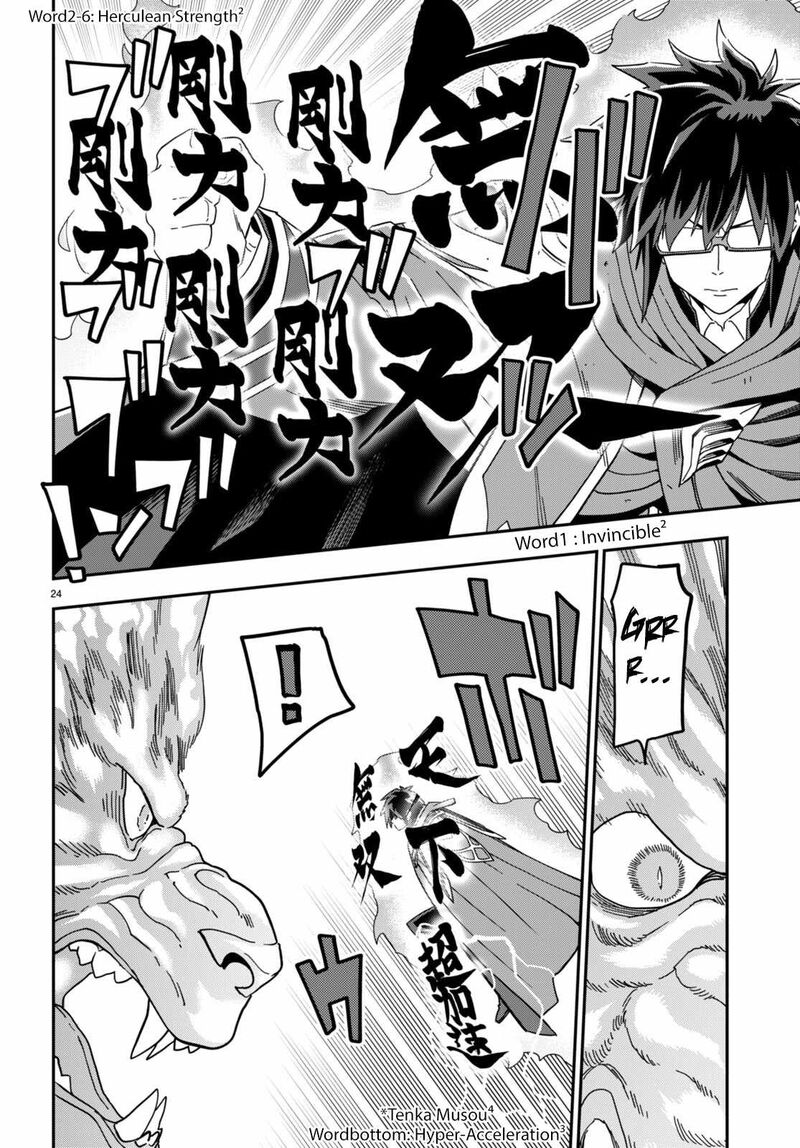 Konjiki No Moji Tsukai - Yuusha Yonin Ni Makikomareta Unique Cheat Chapter 93 - Page 22 in English