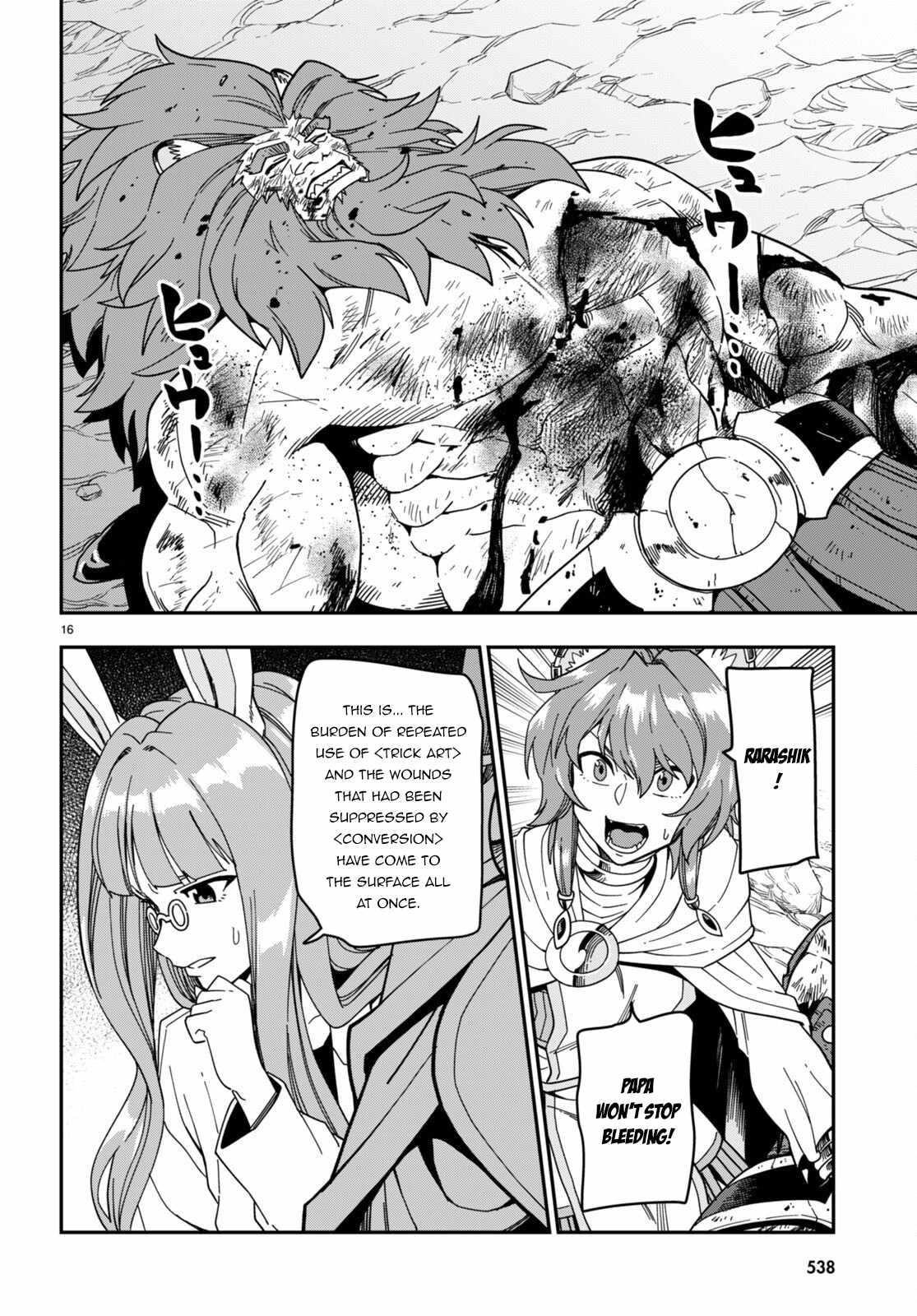 Konjiki No Moji Tsukai - Yuusha Yonin Ni Makikomareta Unique Cheat Chapter 94 - Page 16 in English