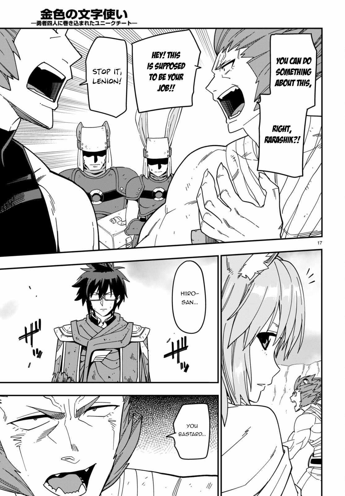 Konjiki No Moji Tsukai - Yuusha Yonin Ni Makikomareta Unique Cheat Chapter 94 - Page 17 in English