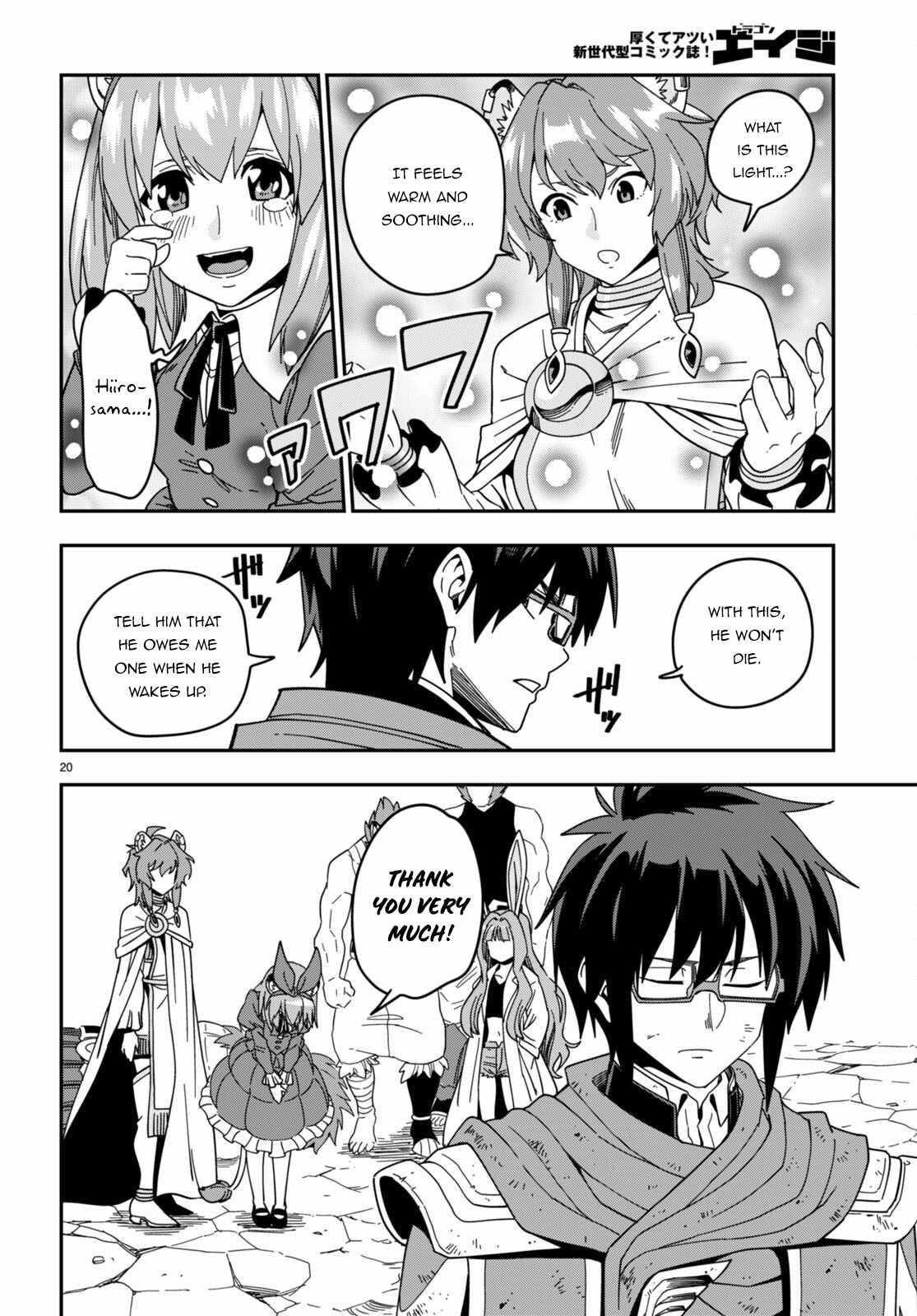 Konjiki No Moji Tsukai - Yuusha Yonin Ni Makikomareta Unique Cheat Chapter 94 - Page 20 in English