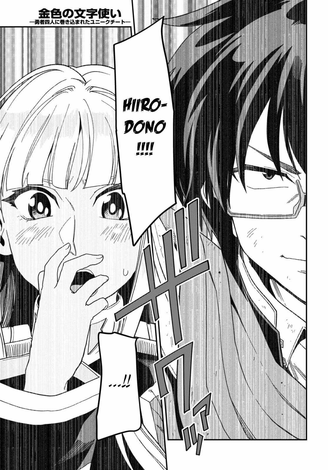 Konjiki No Moji Tsukai - Yuusha Yonin Ni Makikomareta Unique Cheat Chapter 94 - Page 9 in English