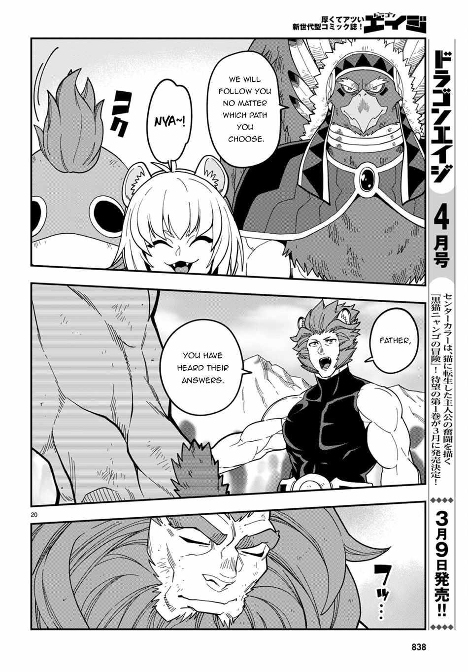 Konjiki No Moji Tsukai - Yuusha Yonin Ni Makikomareta Unique Cheat Chapter 95 - Page 13 in English