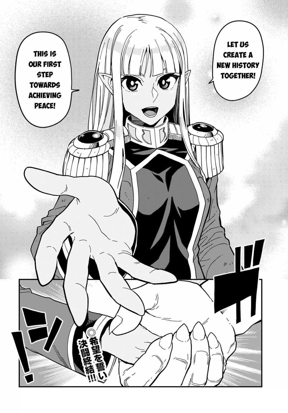 Konjiki No Moji Tsukai - Yuusha Yonin Ni Makikomareta Unique Cheat Chapter 95 - Page 15 in English