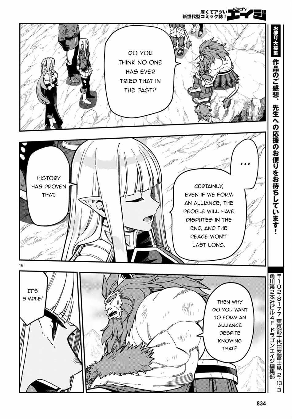 Konjiki No Moji Tsukai - Yuusha Yonin Ni Makikomareta Unique Cheat Chapter 95 - Page 9 in English