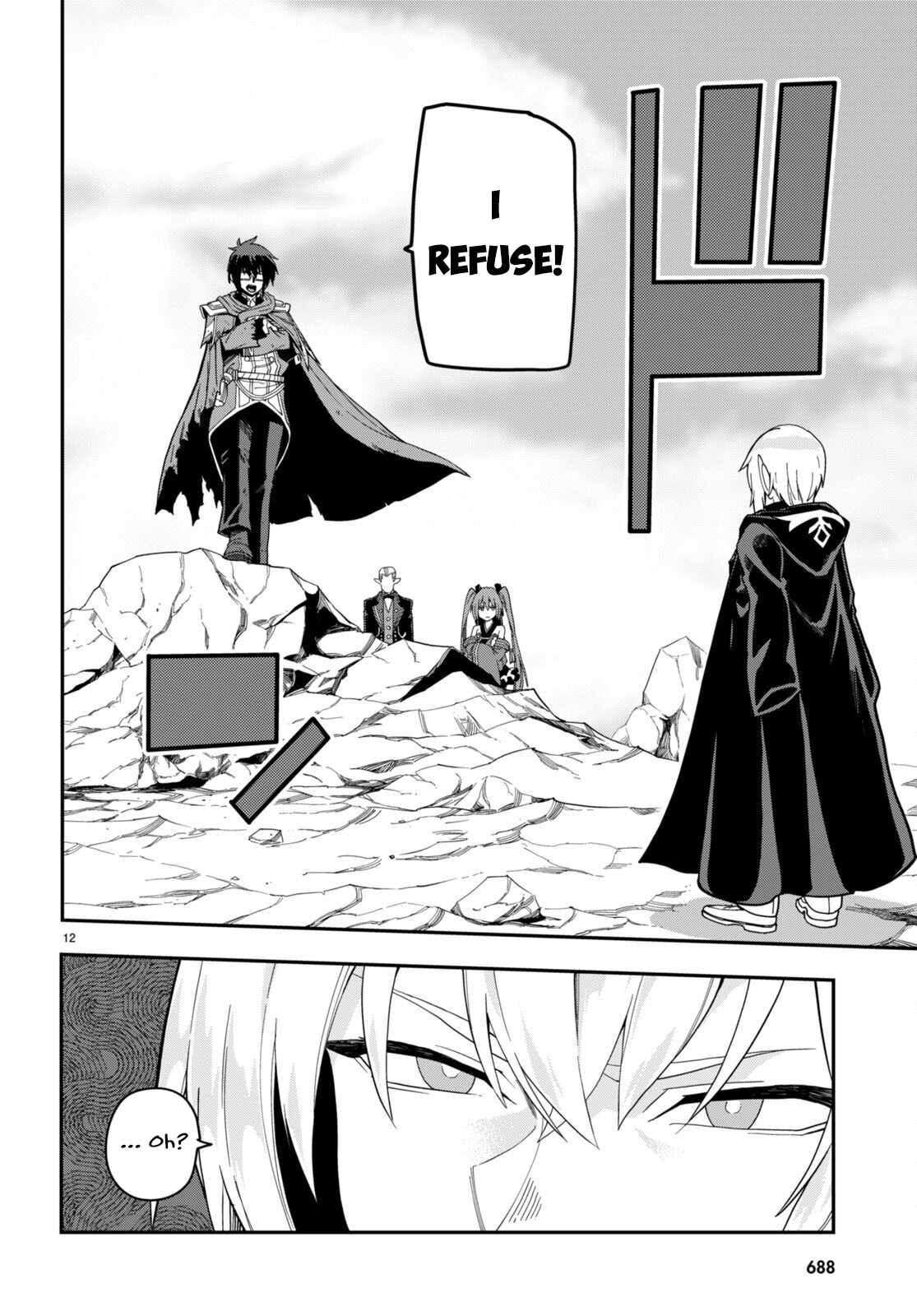 Konjiki No Moji Tsukai - Yuusha Yonin Ni Makikomareta Unique Cheat Chapter 96 - Page 14 in English