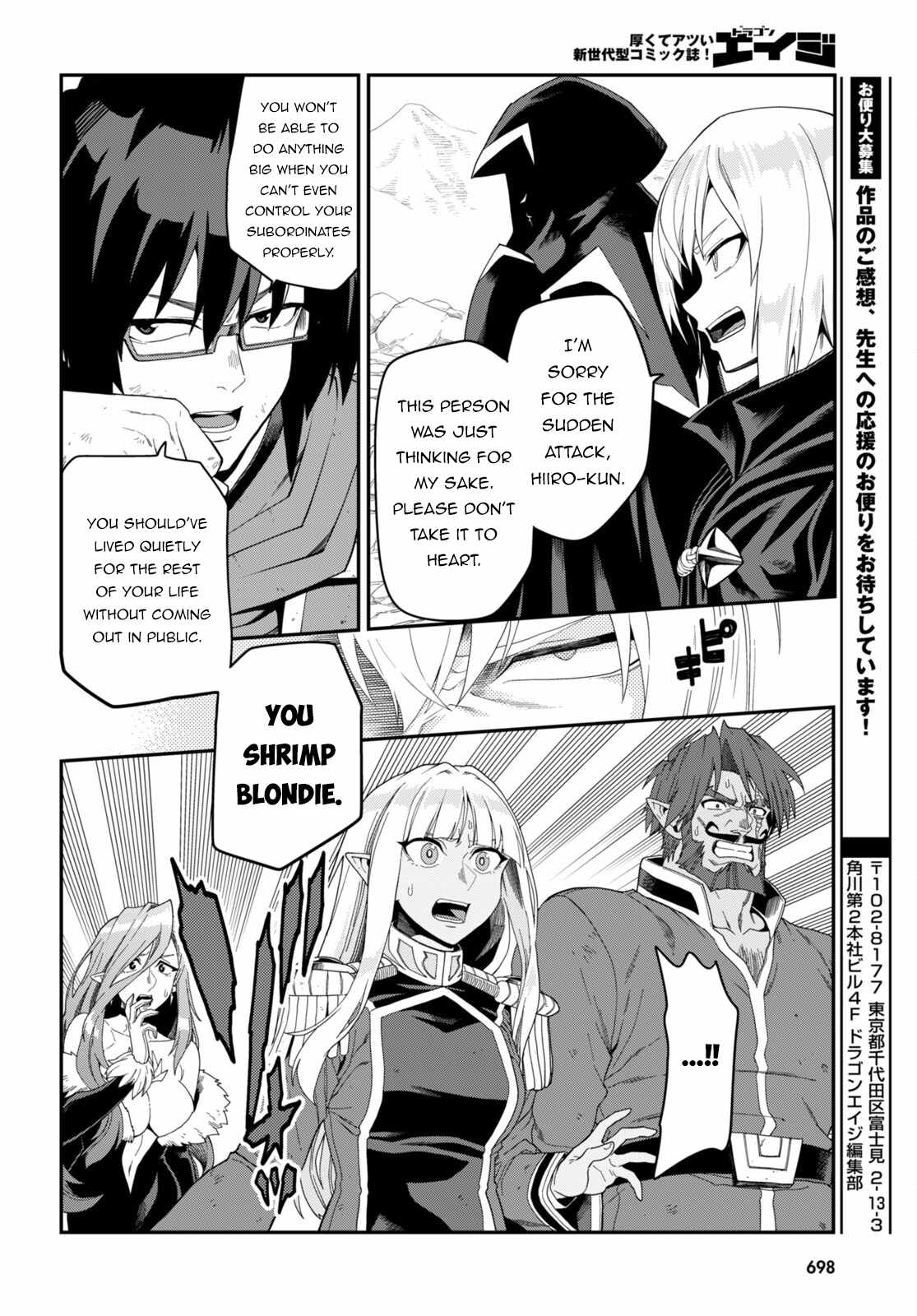 Konjiki No Moji Tsukai - Yuusha Yonin Ni Makikomareta Unique Cheat Chapter 96 - Page 23 in English