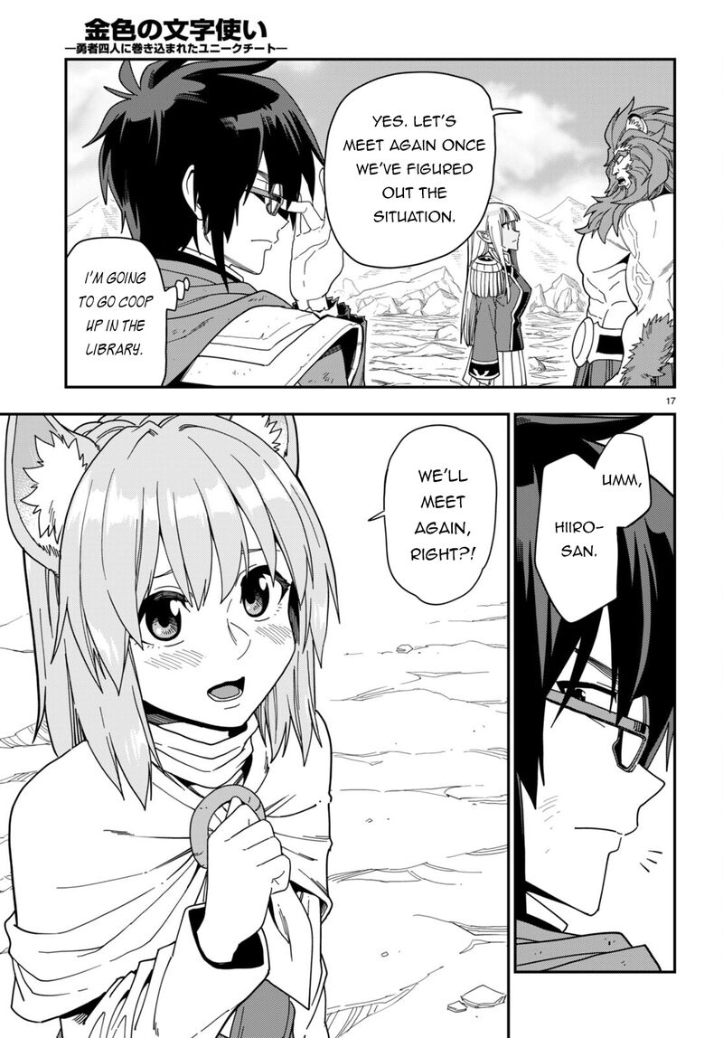 Konjiki No Moji Tsukai - Yuusha Yonin Ni Makikomareta Unique Cheat Chapter 97 - Page 16 in English