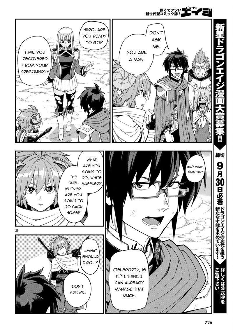 Konjiki No Moji Tsukai - Yuusha Yonin Ni Makikomareta Unique Cheat Chapter 97 - Page 25 in English