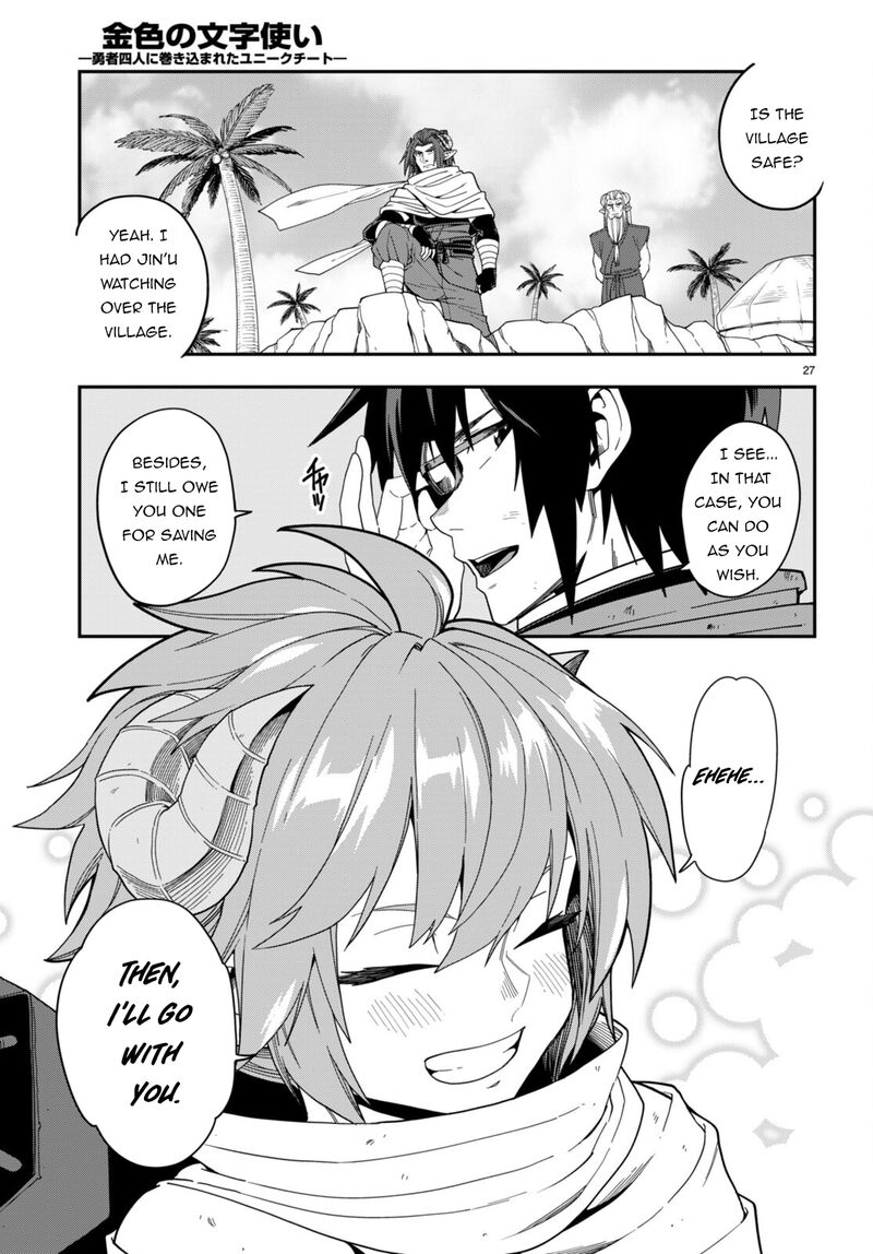 Konjiki No Moji Tsukai - Yuusha Yonin Ni Makikomareta Unique Cheat Chapter 97 - Page 26 in English