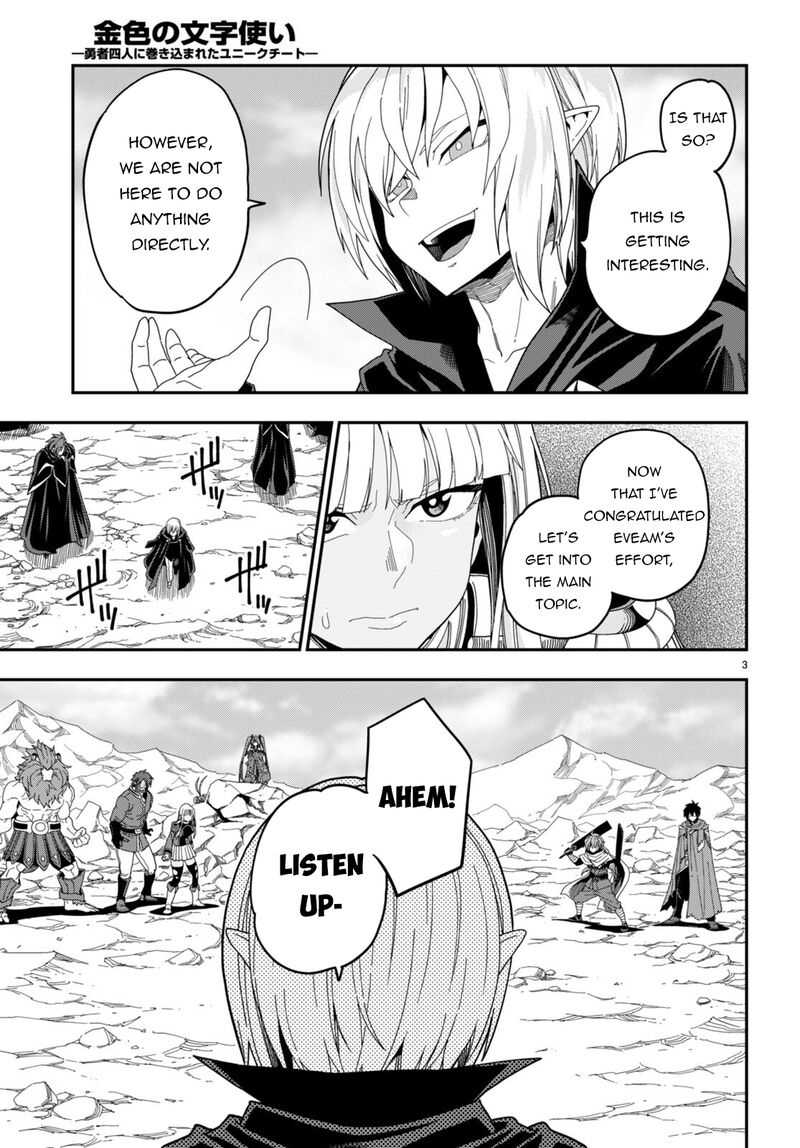 Konjiki No Moji Tsukai - Yuusha Yonin Ni Makikomareta Unique Cheat Chapter 97 - Page 3 in English