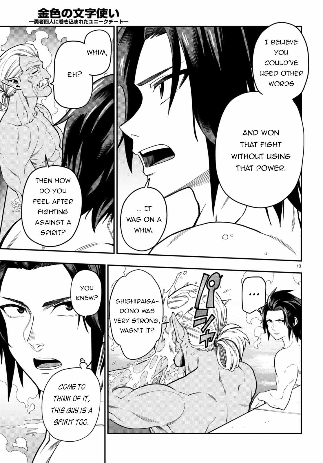 Konjiki No Moji Tsukai - Yuusha Yonin Ni Makikomareta Unique Cheat Chapter 98 - Page 12 in English