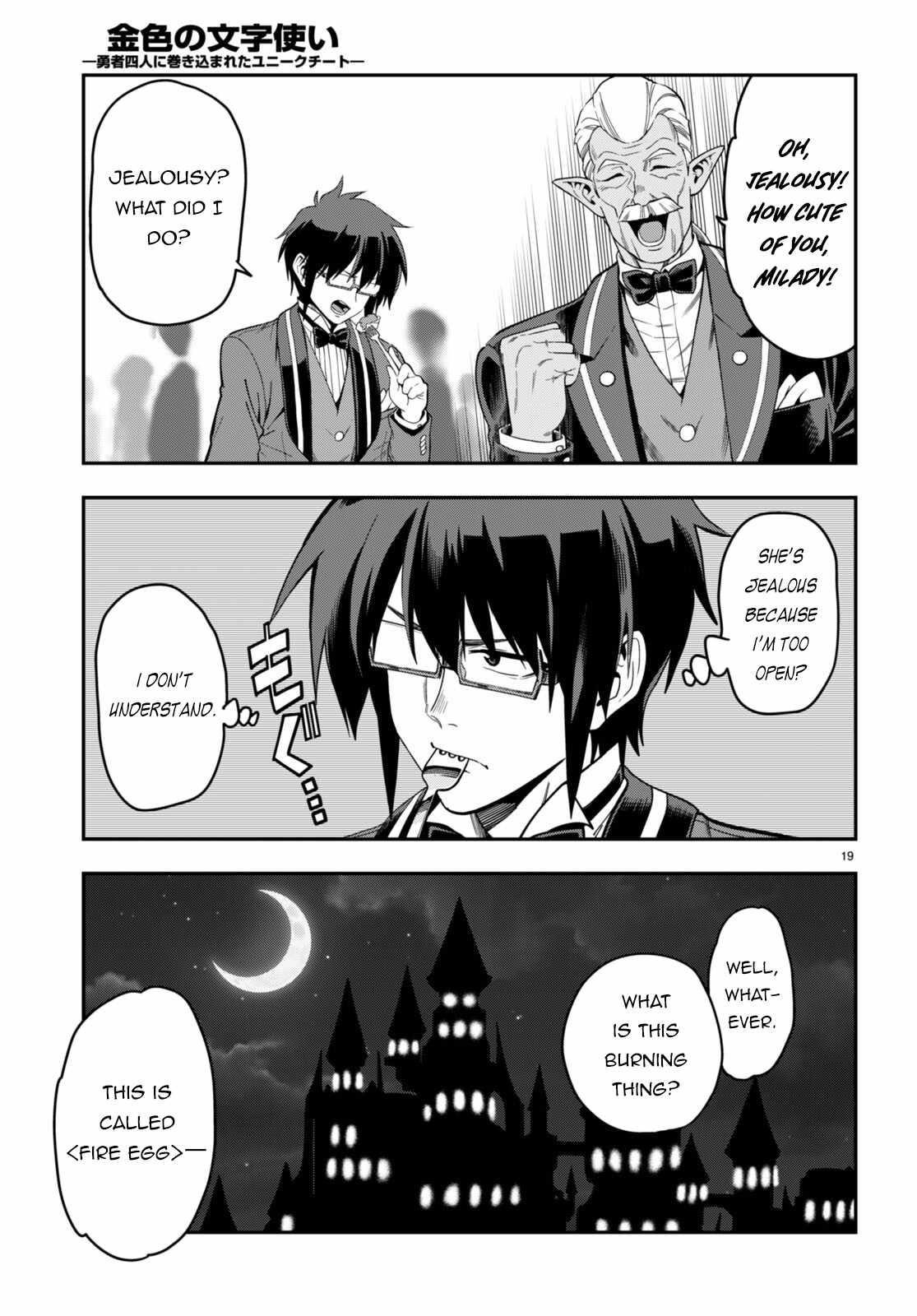 Konjiki No Moji Tsukai - Yuusha Yonin Ni Makikomareta Unique Cheat Chapter 99 - Page 19 in English