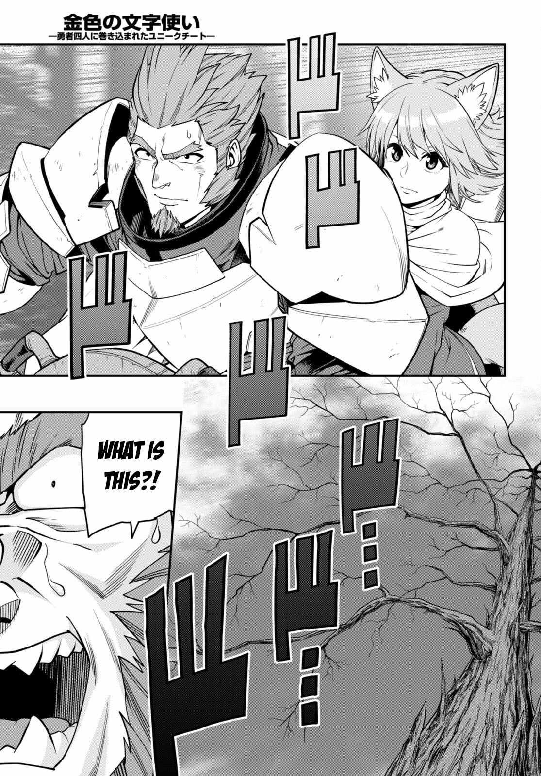 Konjiki No Moji Tsukai - Yuusha Yonin Ni Makikomareta Unique Cheat Chapter 99 - Page 21 in English