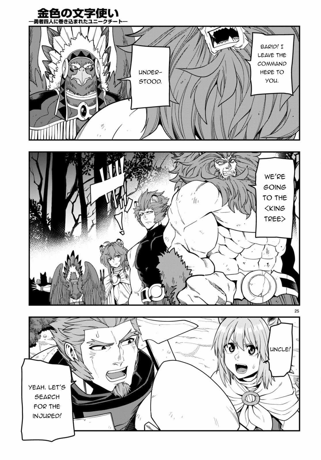 Konjiki No Moji Tsukai - Yuusha Yonin Ni Makikomareta Unique Cheat Chapter 99 - Page 24 in English