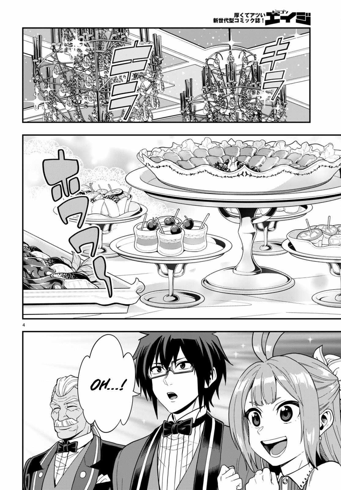 Konjiki No Moji Tsukai - Yuusha Yonin Ni Makikomareta Unique Cheat Chapter 99 - Page 4 in English