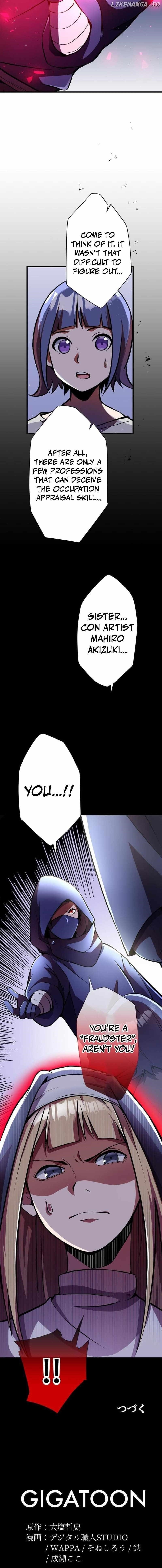 Anti-hero at the Bottom of the Job Caste System Chapter 11 - Page 16 in English