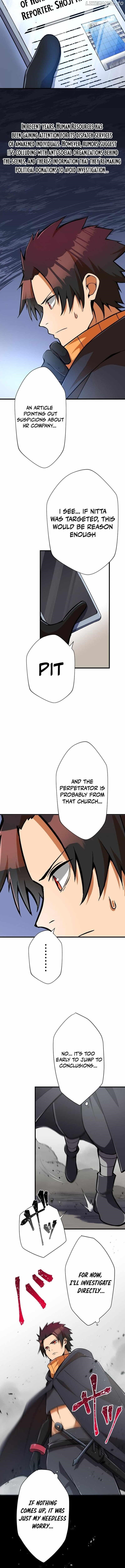 Anti-hero at the Bottom of the Job Caste System Chapter 11 - Page 3 in English