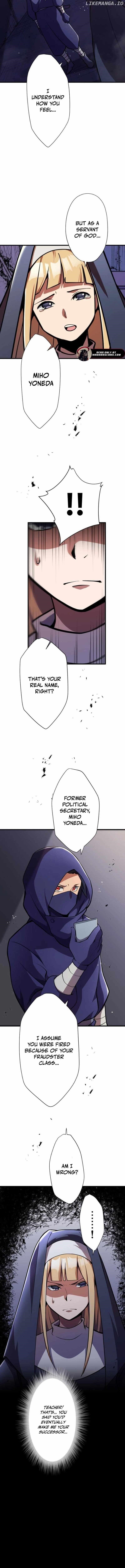 Anti-hero at the Bottom of the Job Caste System Chapter 12 - Page 4 in English