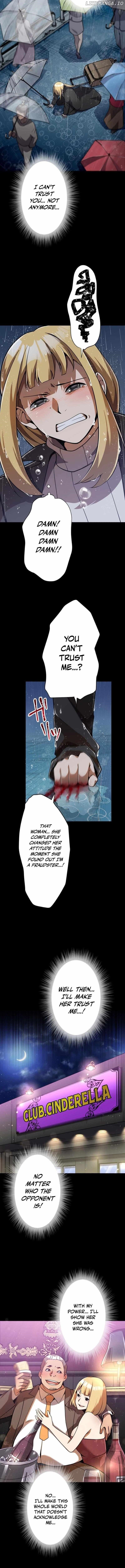 Anti-hero at the Bottom of the Job Caste System Chapter 12 - Page 6 in English