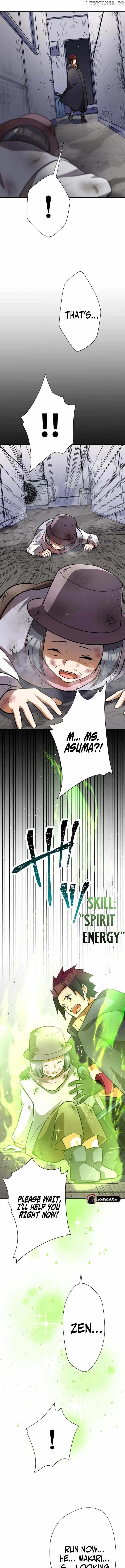 Anti-hero at the Bottom of the Job Caste System Chapter 15 - Page 6 in English