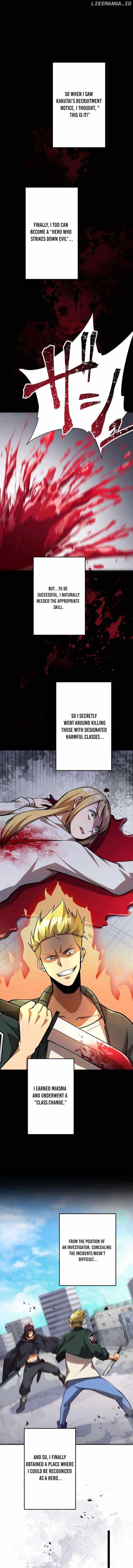 Anti-hero at the Bottom of the Job Caste System Chapter 16 - Page 9 in English