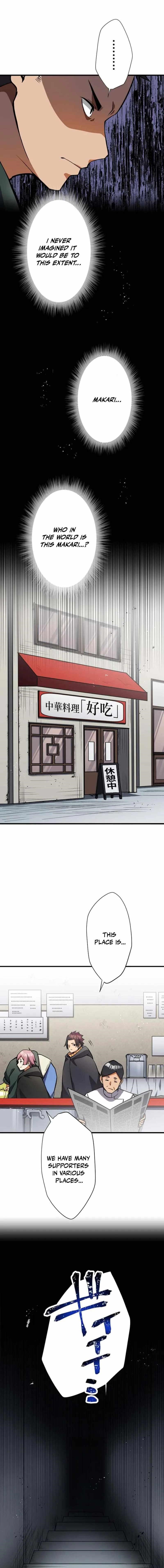 Anti-hero at the Bottom of the Job Caste System Chapter 17 - Page 14 in English