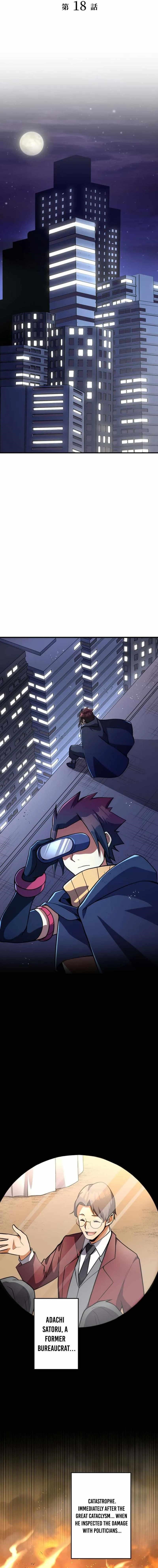 Anti-hero at the Bottom of the Job Caste System Chapter 18 - Page 7 in English
