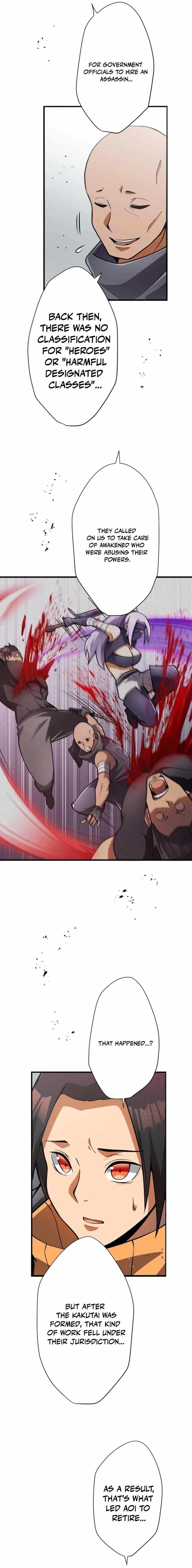 Anti-hero at the Bottom of the Job Caste System Chapter 20 - Page 6 in English