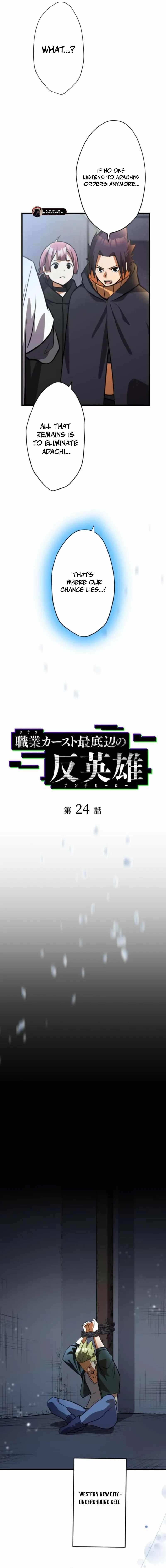 Anti-hero at the Bottom of the Job Caste System Chapter 24 - Page 3 in English