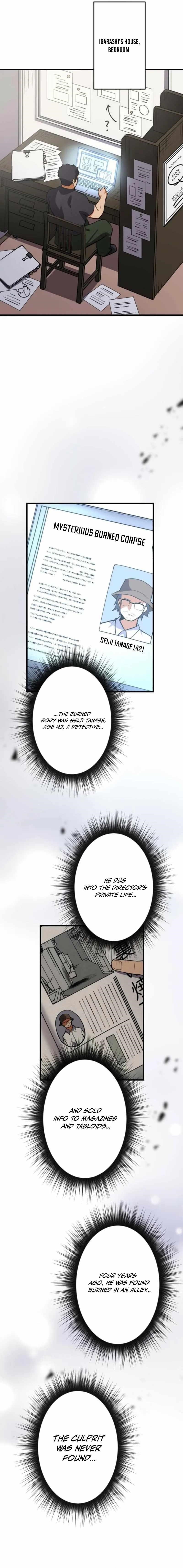 Anti-hero at the Bottom of the Job Caste System Chapter 25 - Page 22 in English