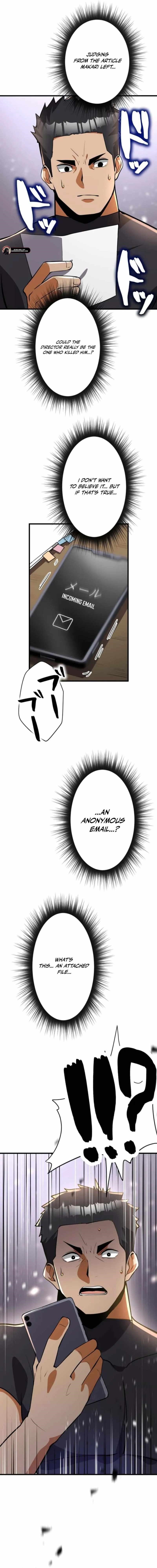 Anti-hero at the Bottom of the Job Caste System Chapter 25 - Page 23 in English