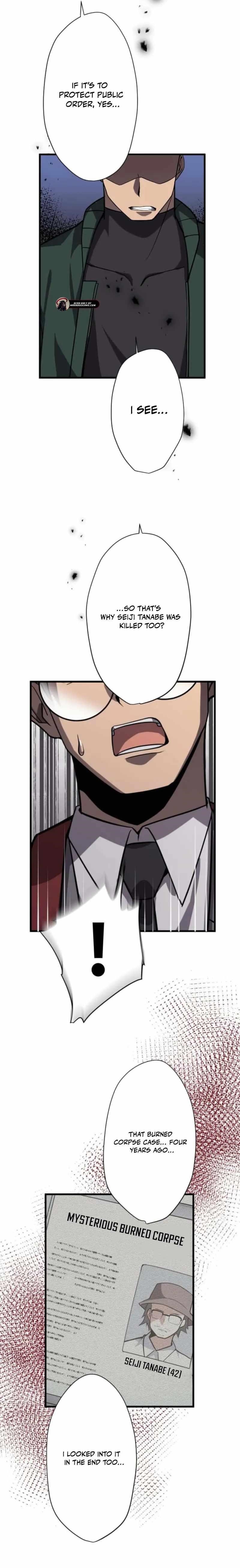Anti-hero at the Bottom of the Job Caste System Chapter 26 - Page 10 in English