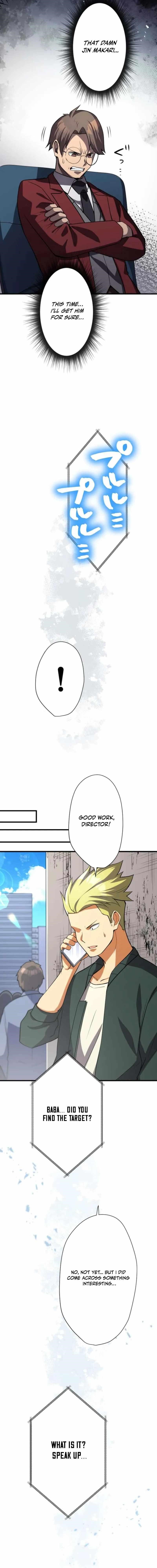 Anti-hero at the Bottom of the Job Caste System Chapter 26 - Page 4 in English
